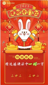 澳门大三巴一肖一码兔费资料,方案优化实施_定制版42.863