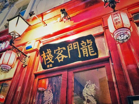 澳门最精准真正最精准龙门客栈,互动性策略设计_超高清版45.906
