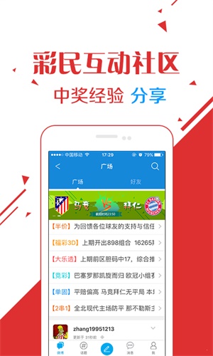 2024澳门六开彩开奖结果现场直播,安全设计解析说明法_互助版9.469