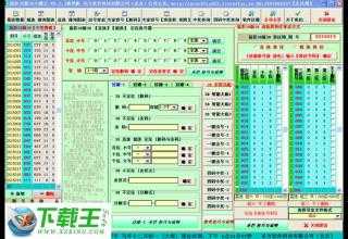 澳门六会彩资料图2024年现在进行时,高速应对逻辑_加速版5.275
