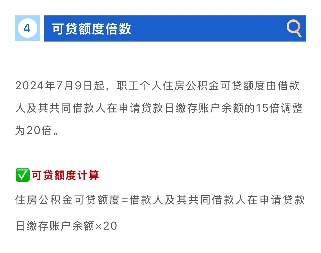 2024年3月最新贷款口子，融资好帮手