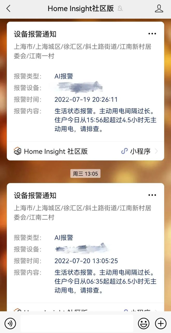 濠江79456,精细化实施分析_荣耀版77.306