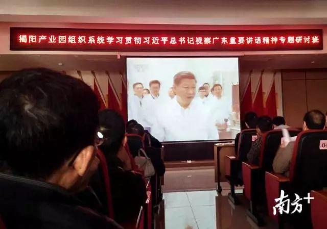 揭阳组织部陈永正最新论述或动态摘要