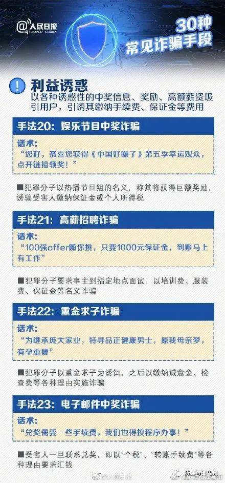 澳门正版内部传真资料大全版亮点,行动规划执行_可靠性版72.158