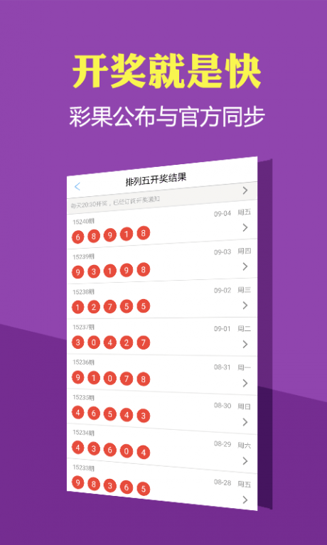 除雾器 第236页
