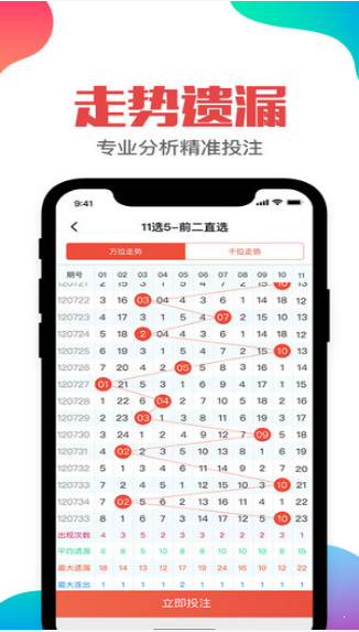 二四六天好彩(944cc)免费资料大全2022,家委会决策资料_多功能版48.927