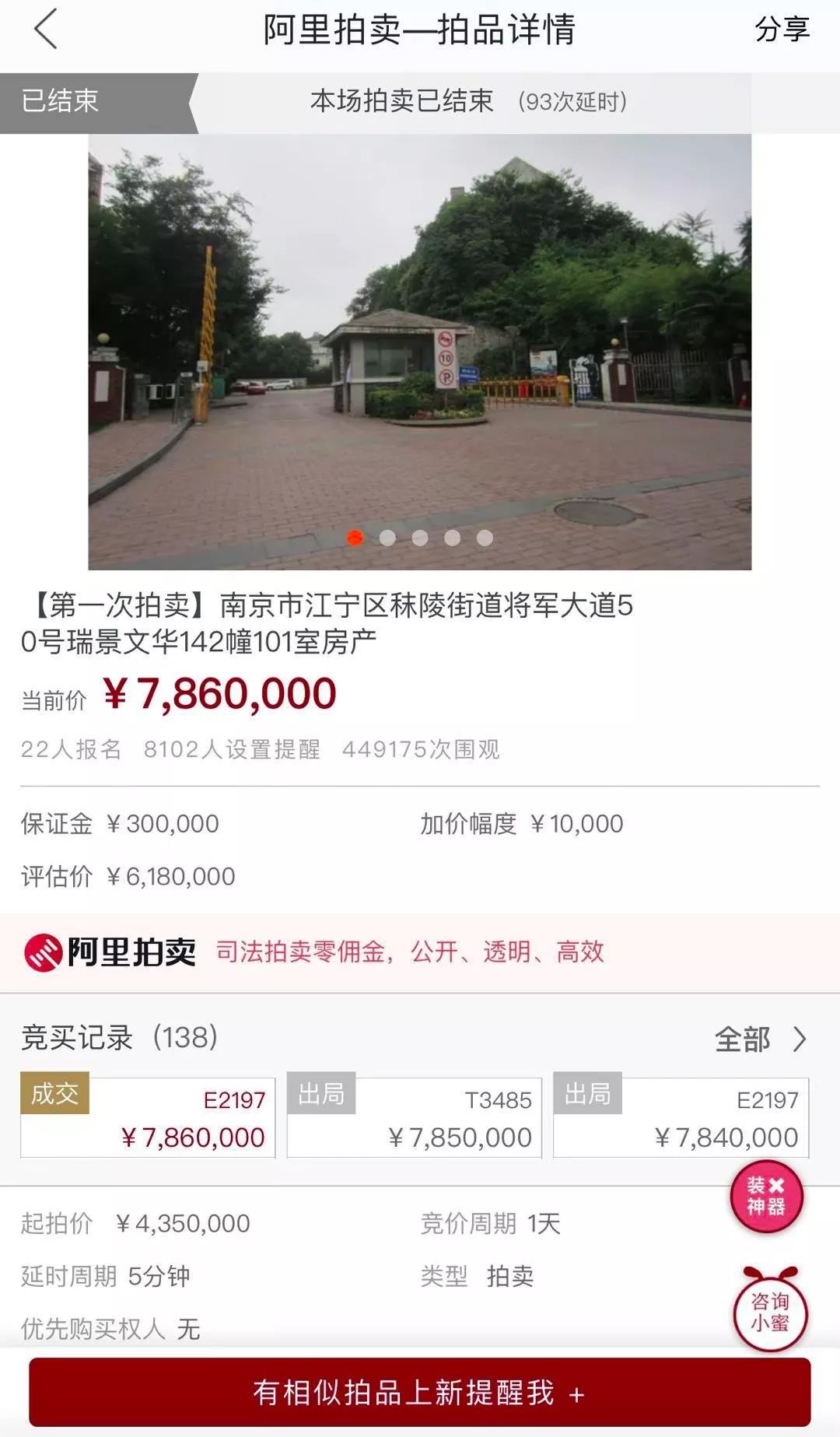 环保设备工程 第232页