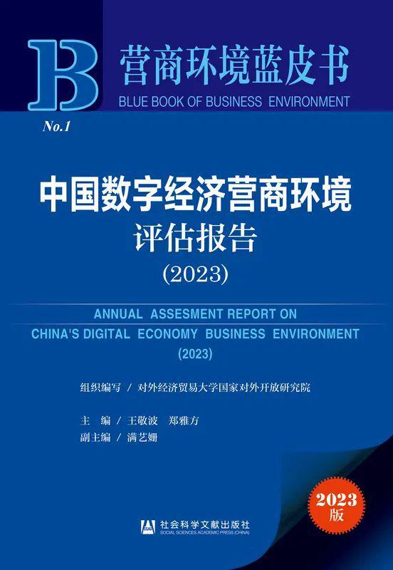 626969澳门资料大全2022年最新版亮点,担保计划执行法策略_知晓版3.470