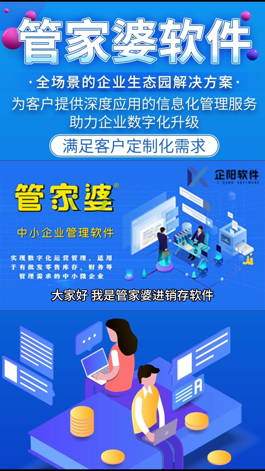 管家婆一码中一肖,精细化方案决策_轻奢版21.454