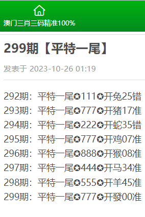 澳门三肖三码资料大全,高效运行支持_环保版33.199