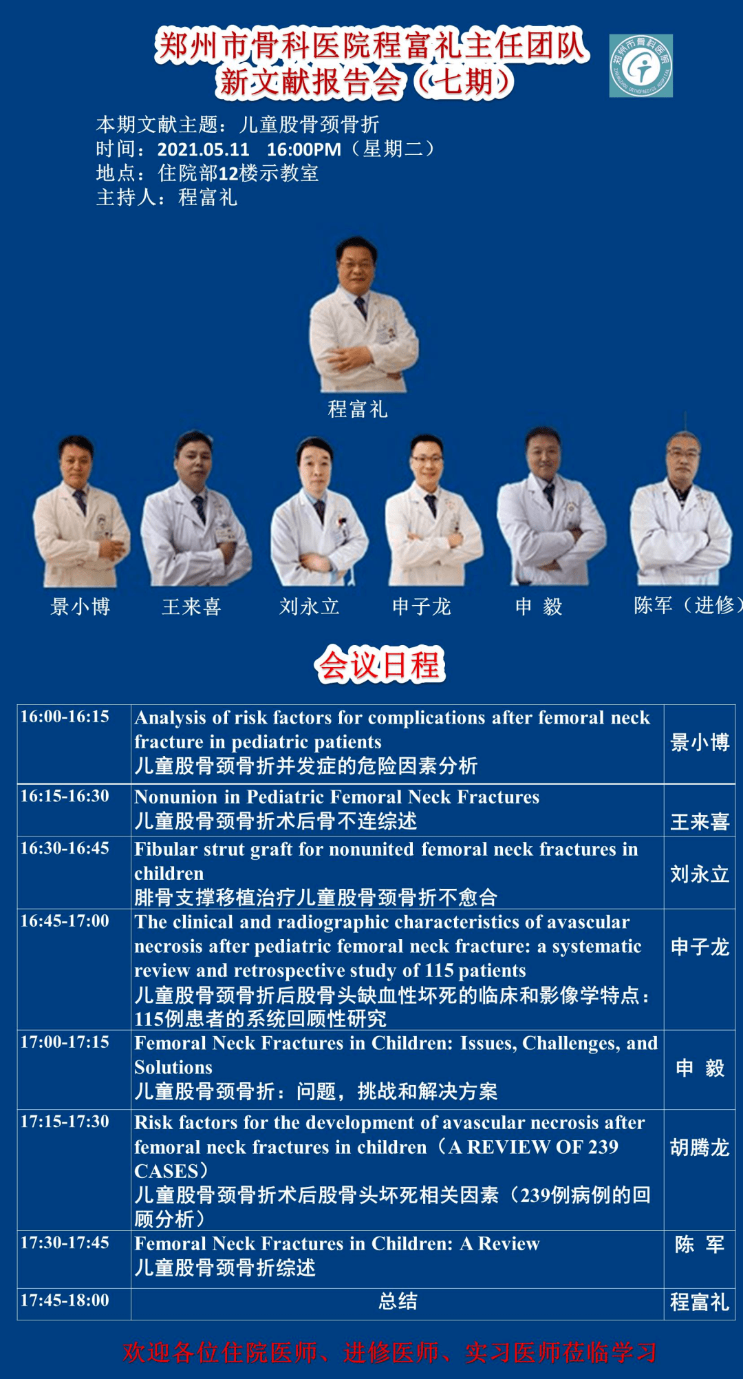 新澳门资料大全免费,快速问题解答_生态版74.959