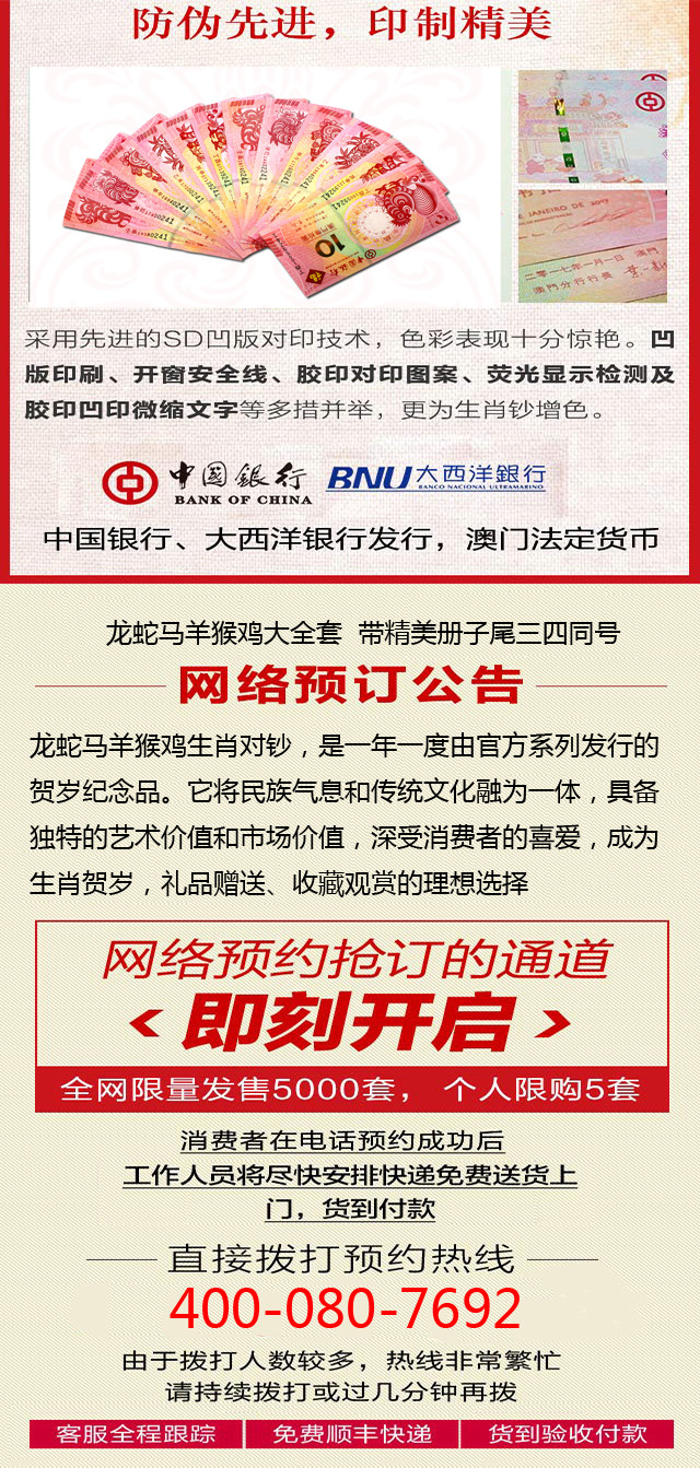 2023澳门必买的3大生肖,安全科学与工程_内置版32.682