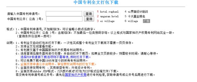 新澳门高级内部资料免费,快速解答方案设计_确认版62.156