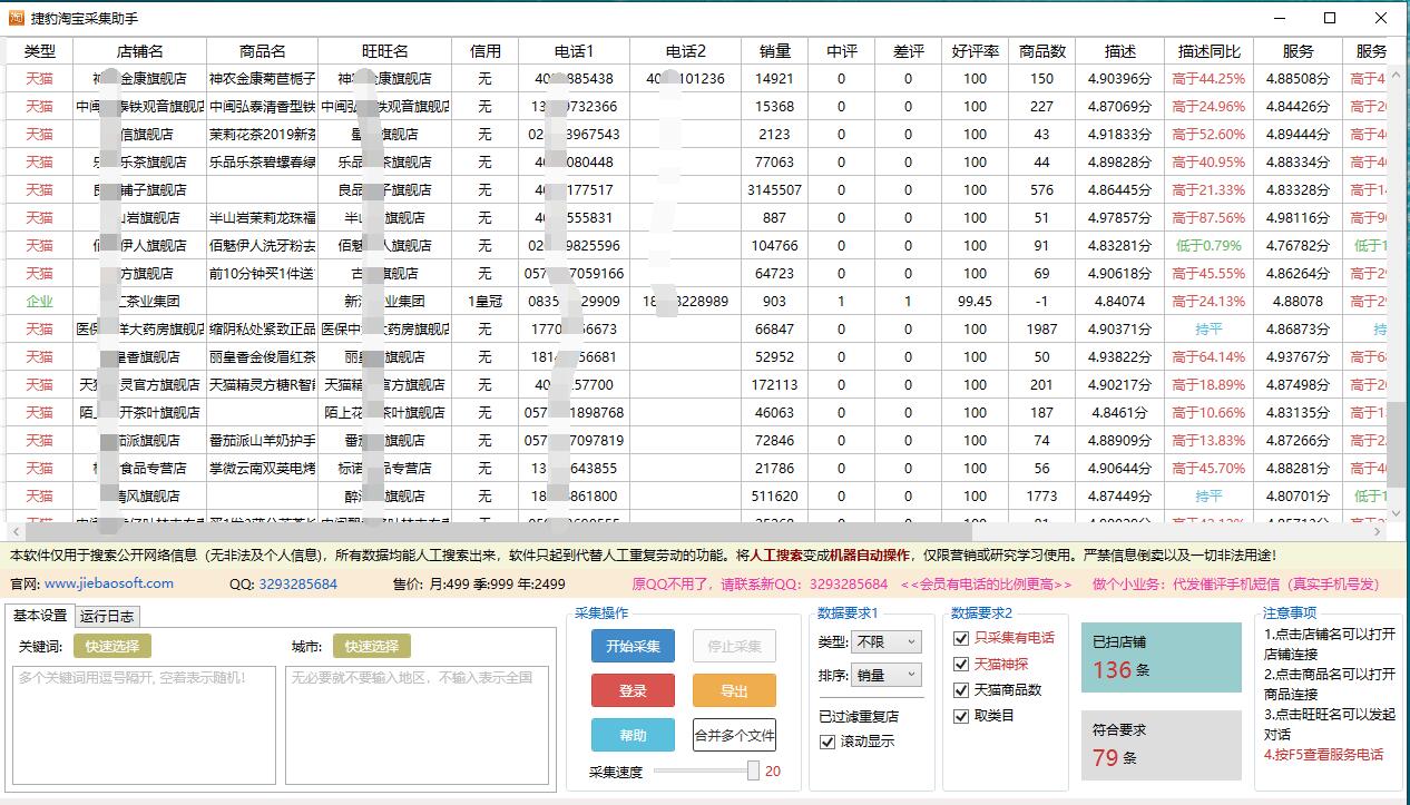 新澳开奖结果+开奖记录查询,快速产出解决方案_传递版1.142