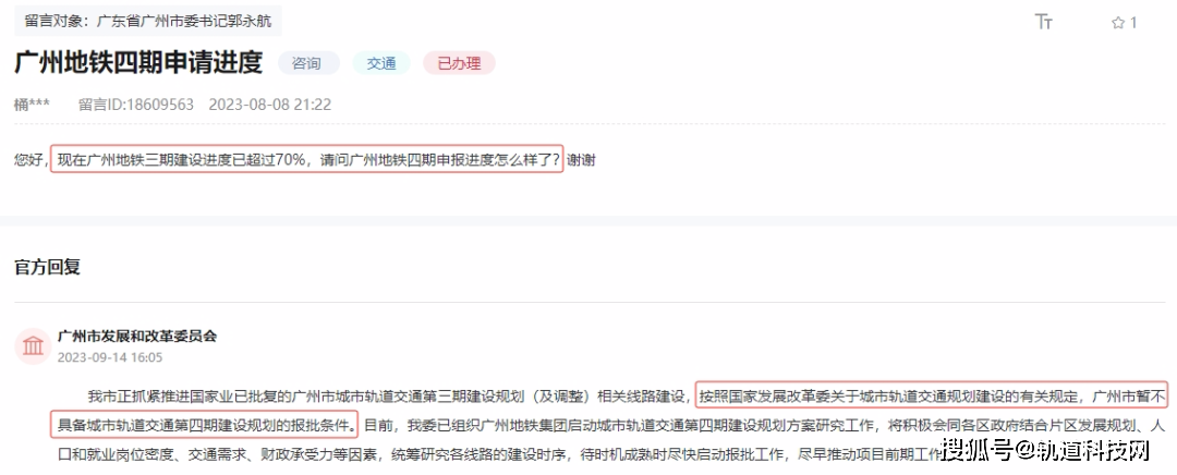 四期期准三期内必出,决策信息解释_钻石版82.520