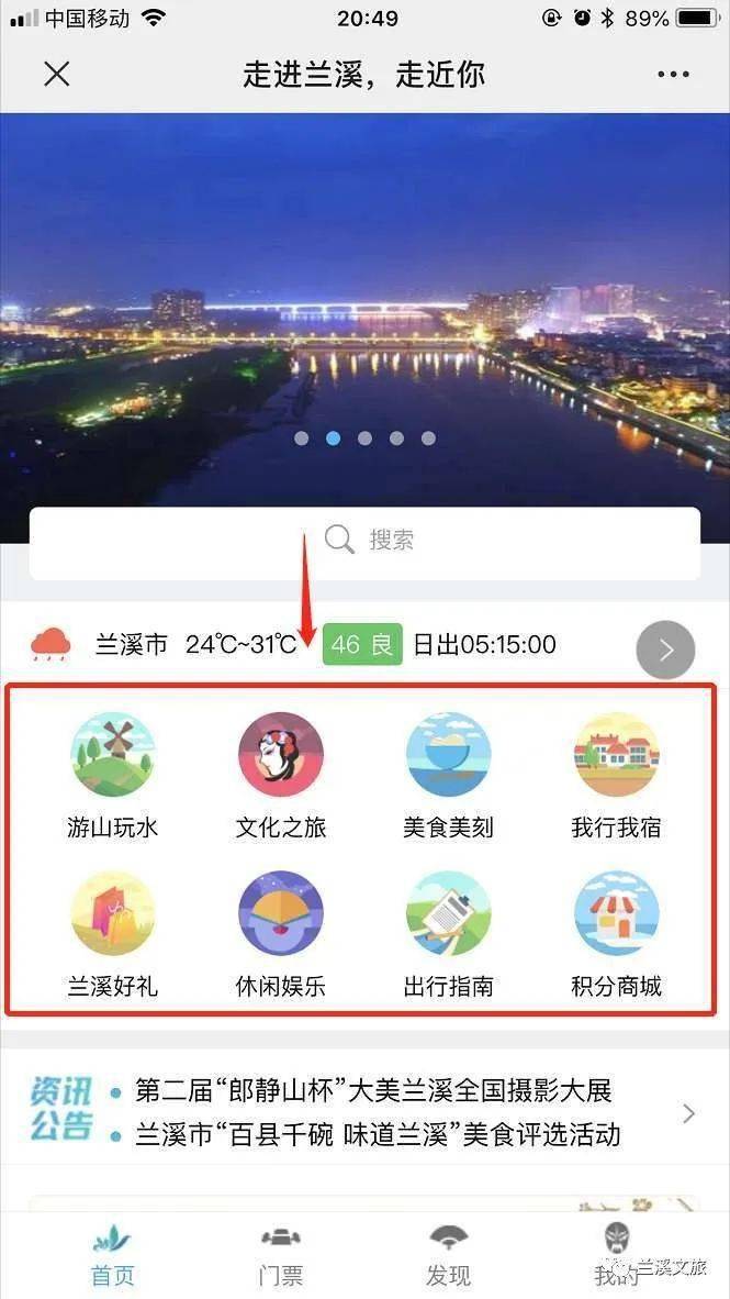 澳门最精准正最精准龙门免费,化学_跨平台版68.695