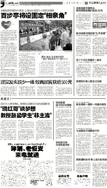 最难一肖一码100,民主决策资料_生活版61.518