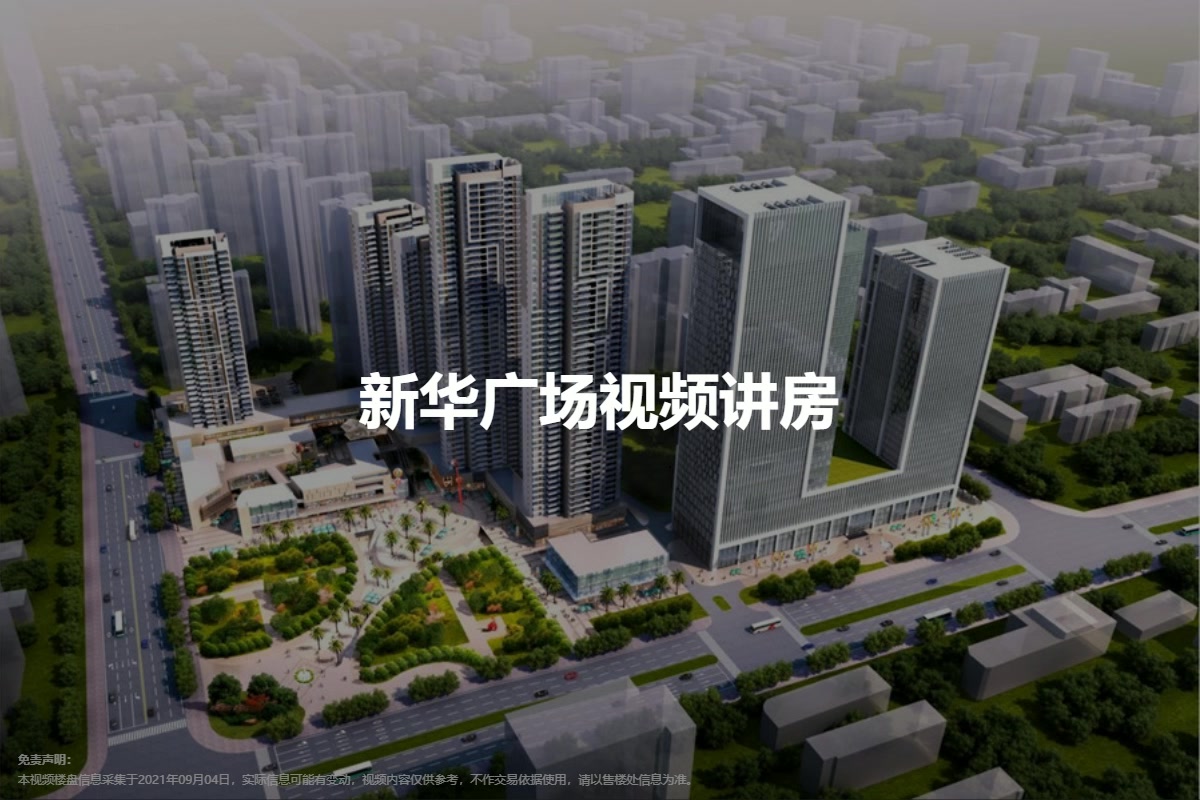 环保设备工程 第230页