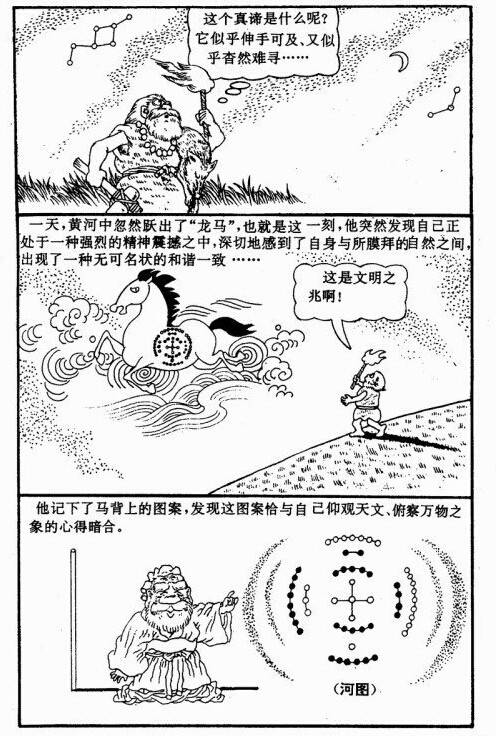 选矿通风管 第250页