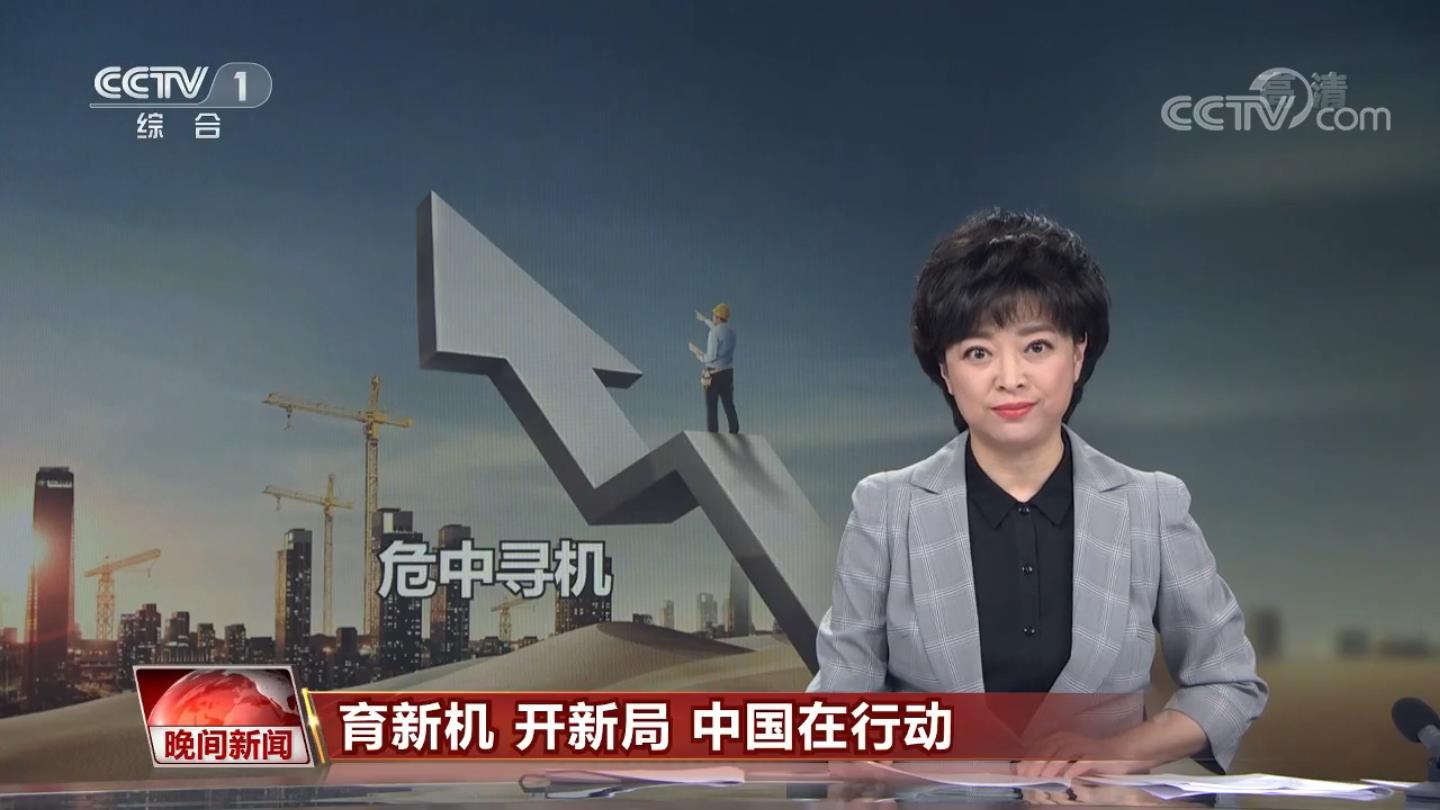 中央电视台揭秘科技革新先锋，领略高科技产品的无限魅力