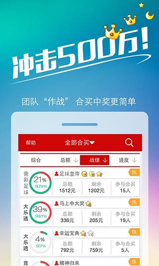 77777788888王中王特征,担保计划执行法策略_解谜版72.759