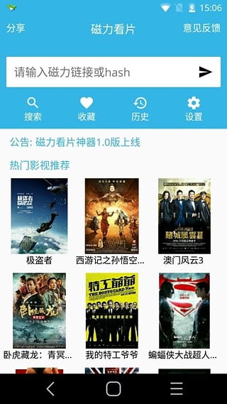 旗鱼影视最新版本下载，启程梦想之旅，自信起航的影视娱乐平台