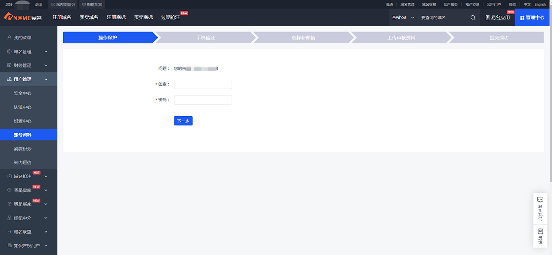 014941cσm查询,澳彩资料,Mail应用_携带版66.244