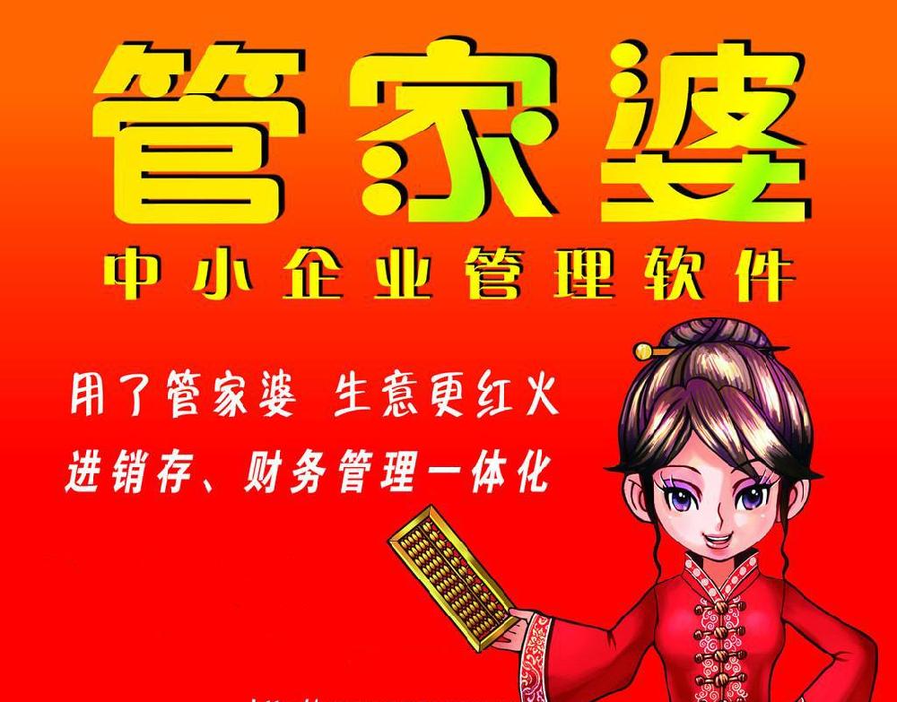 管家婆一肖王中王,精细化方案决策_环保版71.851