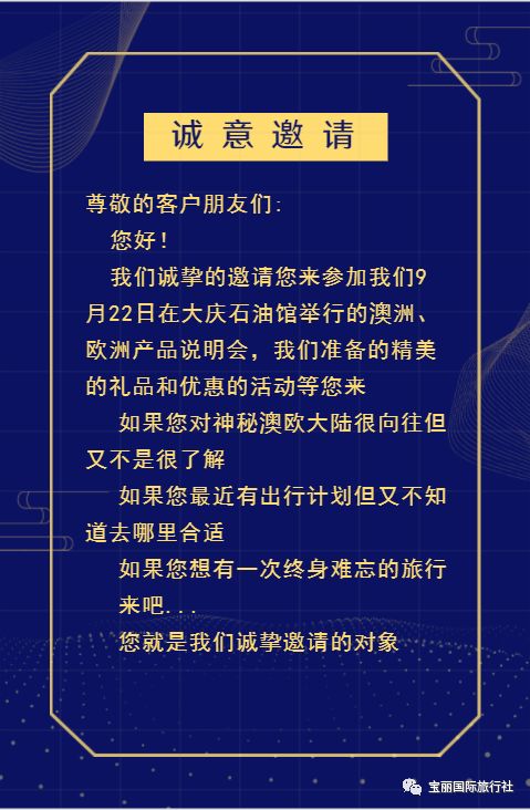 新澳天天开奖资料大全旅游团,连贯性方法执行评估_时尚版97.497
