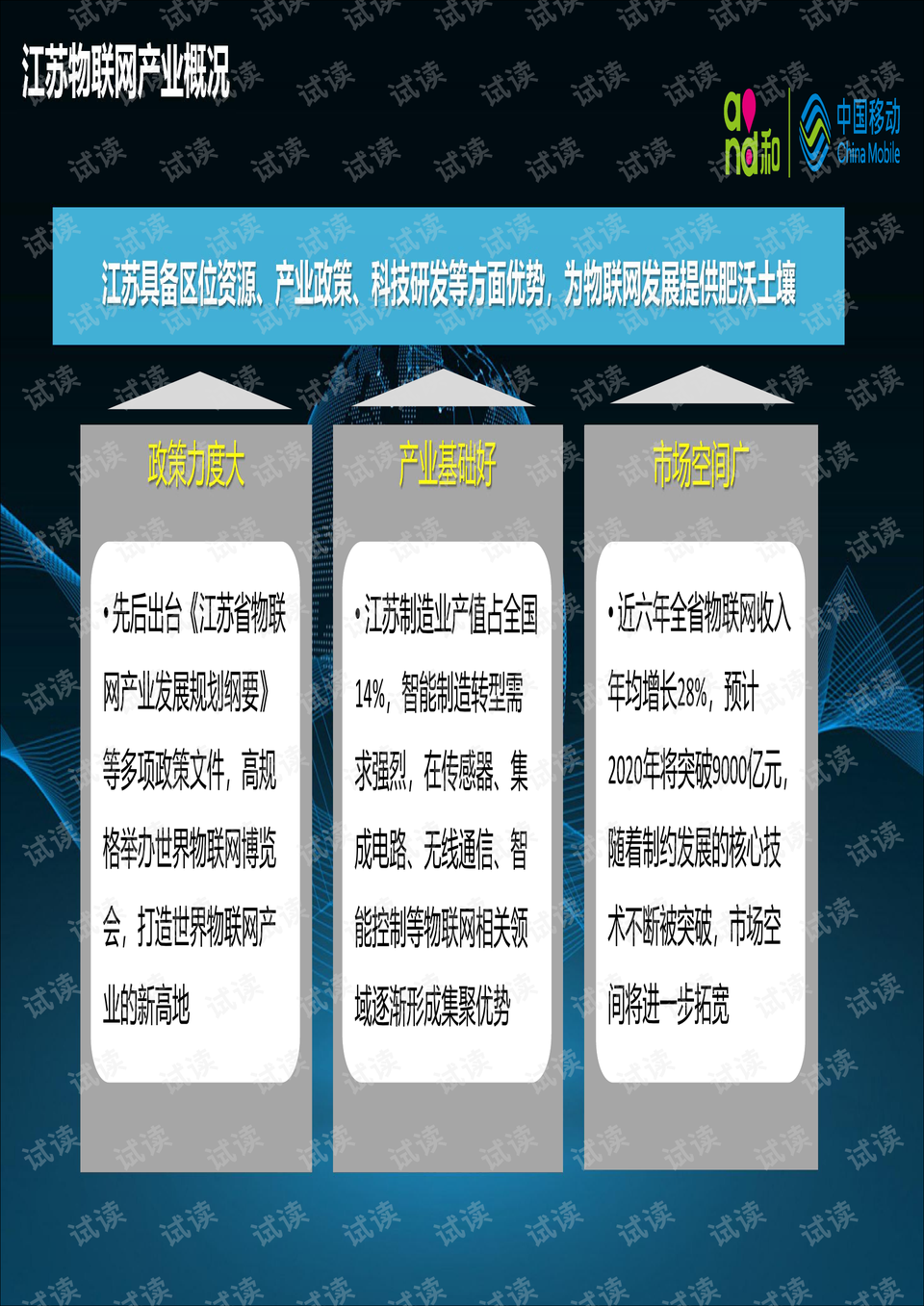 新奥全年免费资料大全优势,科学依据解析_智慧共享版49.613