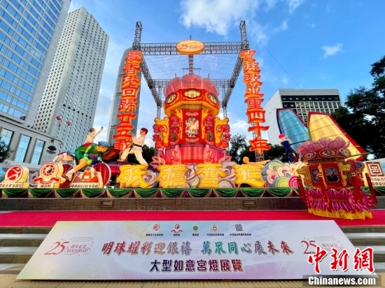 香港澳门六开彩开奖网站,科技成果解析_动图版2.686
