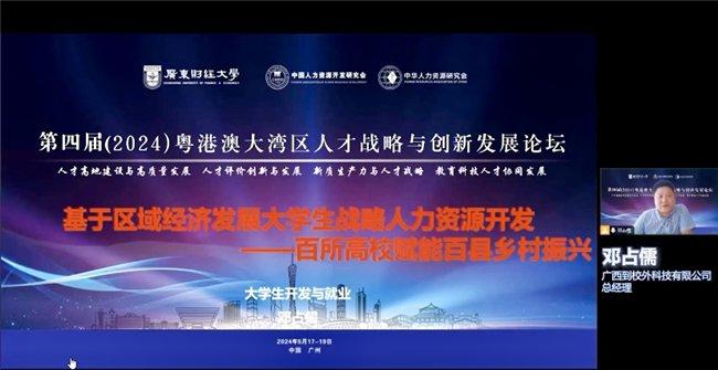 2024新澳门正版免费正题,创新策略设计_互助版98.686