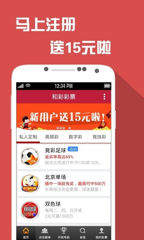 新澳门天天开奖大全,快速问题处理_曝光版37.681