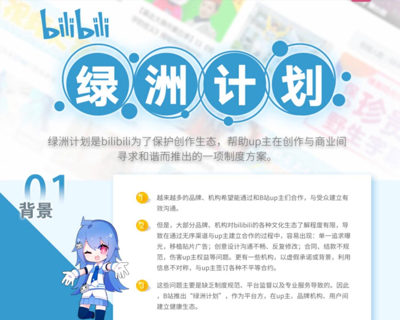澳门最精准免费资料大全功夫茶,互动性策略设计_商务版29.572