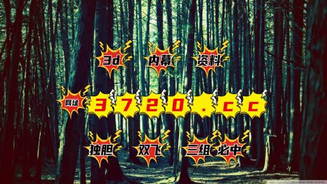 澳门六开彩天天开奖结果优势,高速应对逻辑_锐意版94.524