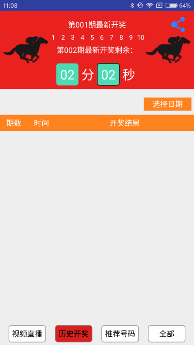 一肖一码一必中一肖澳门六开奖,灵活执行方案_娱乐版2.266