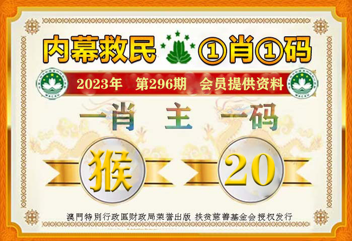 一肖一码100‰能中多少钱,灵活执行方案_沉浸版73.547