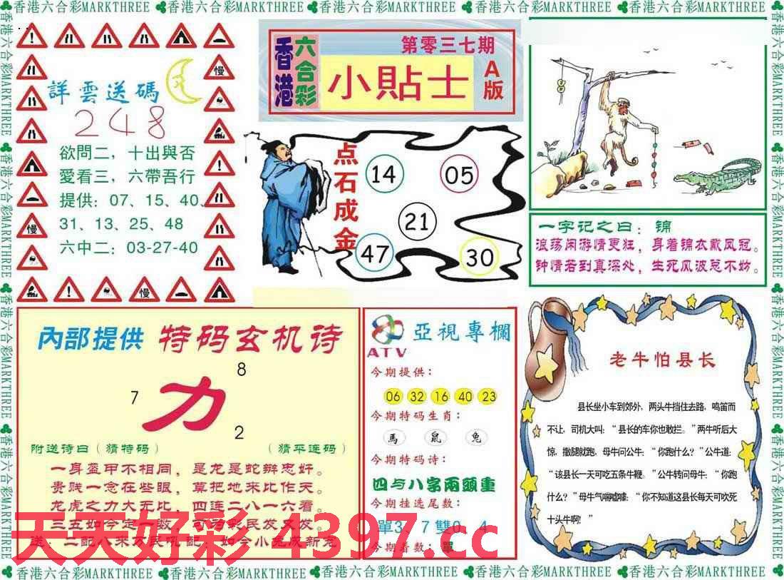 二四六246天天彩资料查询,即时解答解析分析_交互版87.980
