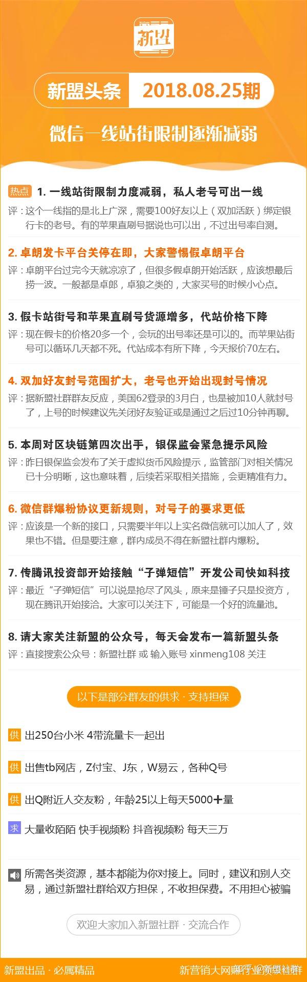 精准马料资料免费大全,精准解答方案详解_白银版2.214