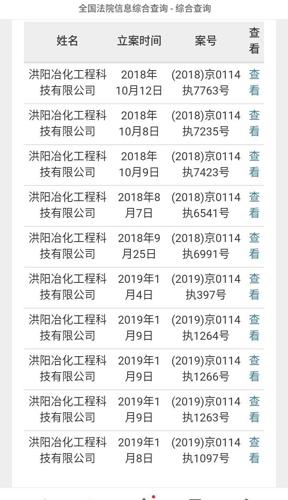 正版真精华布衣天下,灵活执行方案_寻找版25.917