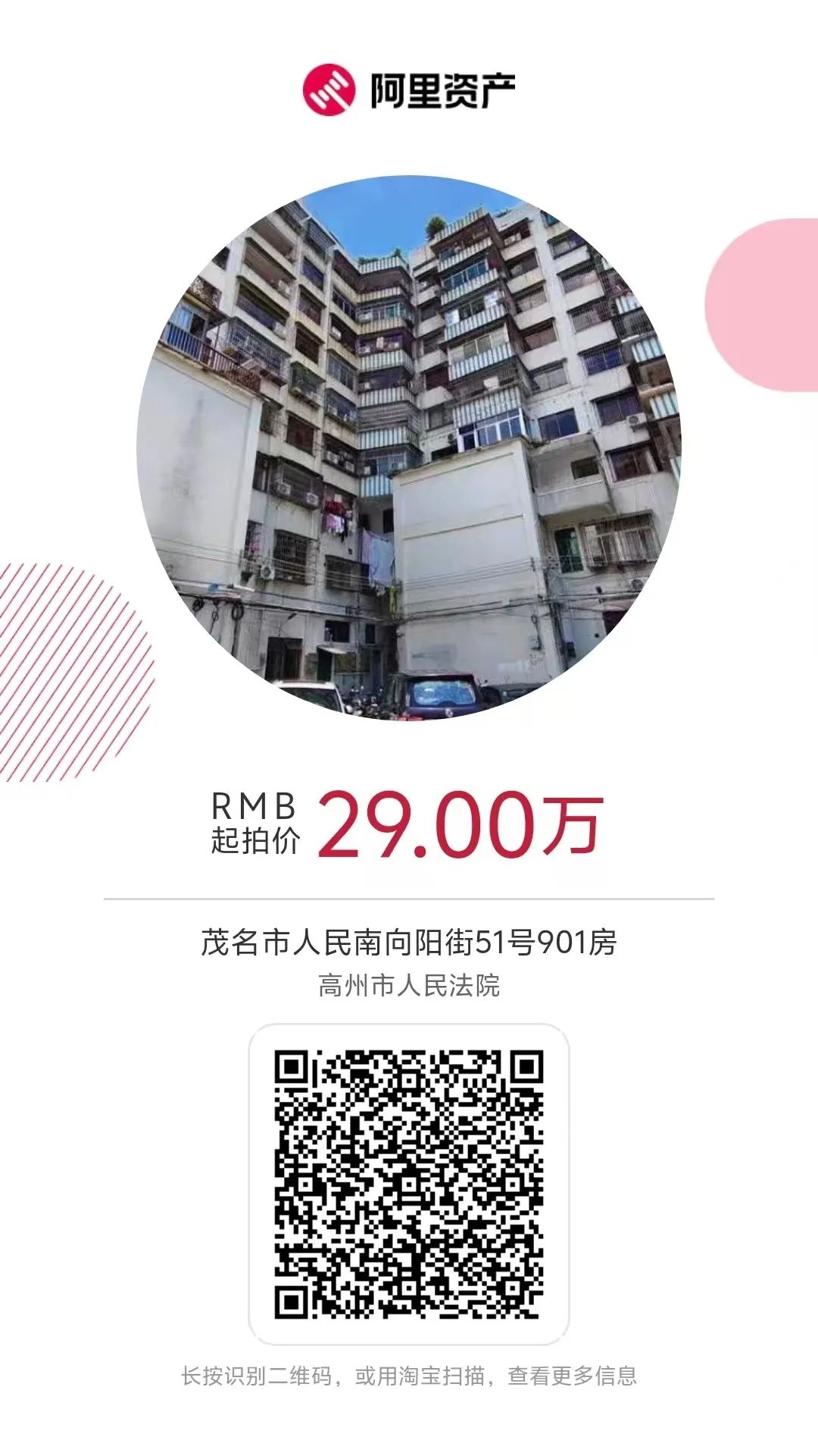 2024年香港今期开奖结果查询,策略规划_贴心版23.901