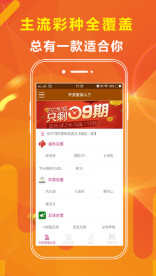 天天彩资料正版免费,决策信息解释_图形版85.891