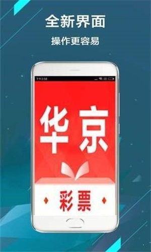 二四六王中王香港资料,解答配置方案_影视版16.855