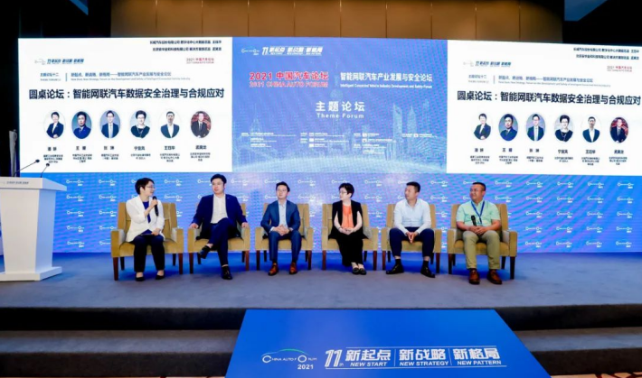 新澳门期期准,快速实施解答研究_感知版23.928