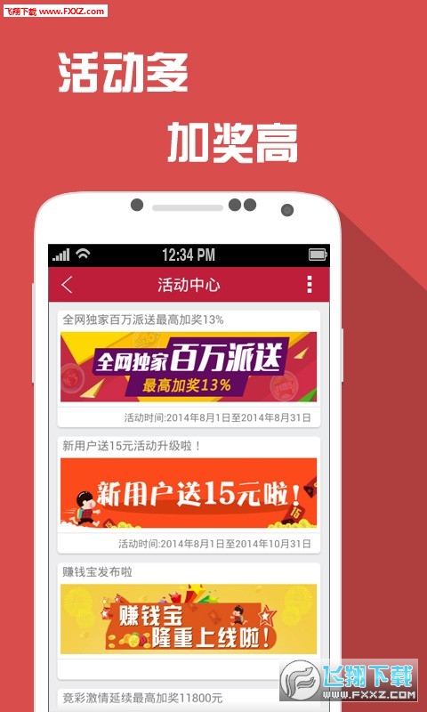 选矿通风管 第243页