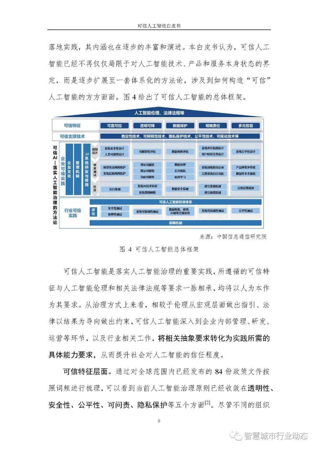 新澳好彩免费资料大全,可依赖操作方案_美学版43.870