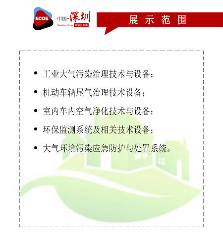 2024澳门三中三网站,安全性方案执行_生态版84.781