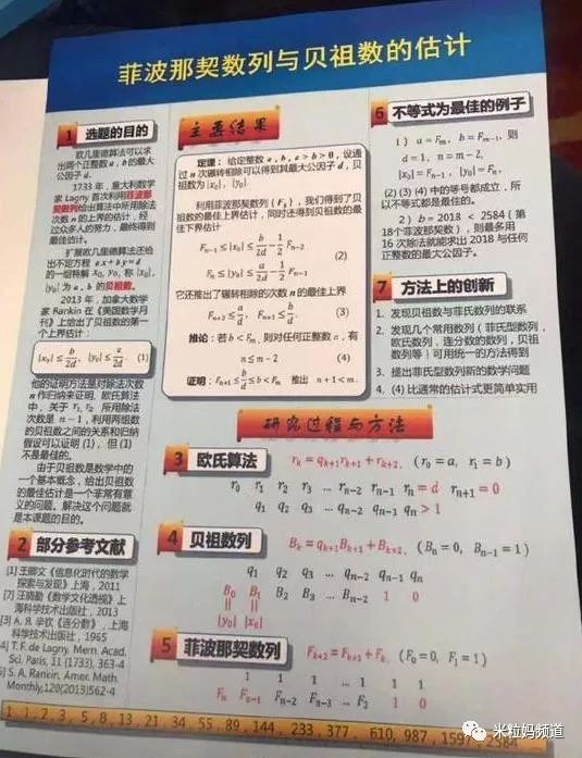 新奥彩资料大全免费查询,科学解说指法律_灵动版58.281