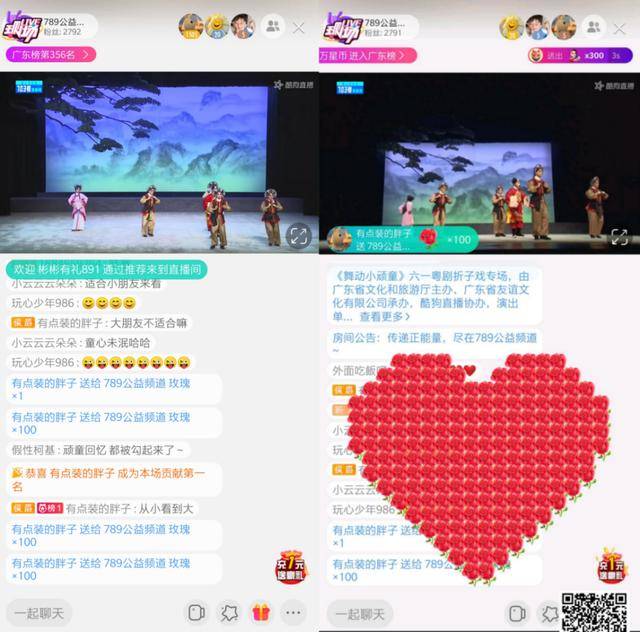 澳门江左梅郎免费资料,非遗全面解答_影音版33.756
