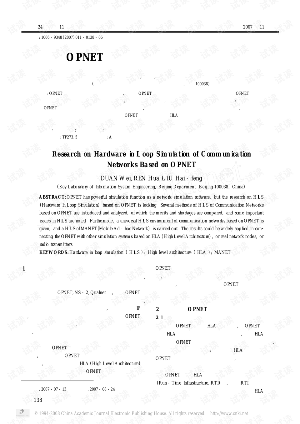 澳门管家婆一码,仿真方案实施_明亮版24.721